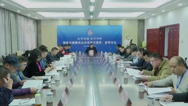 江西商会:成功换届 扬帆再起航