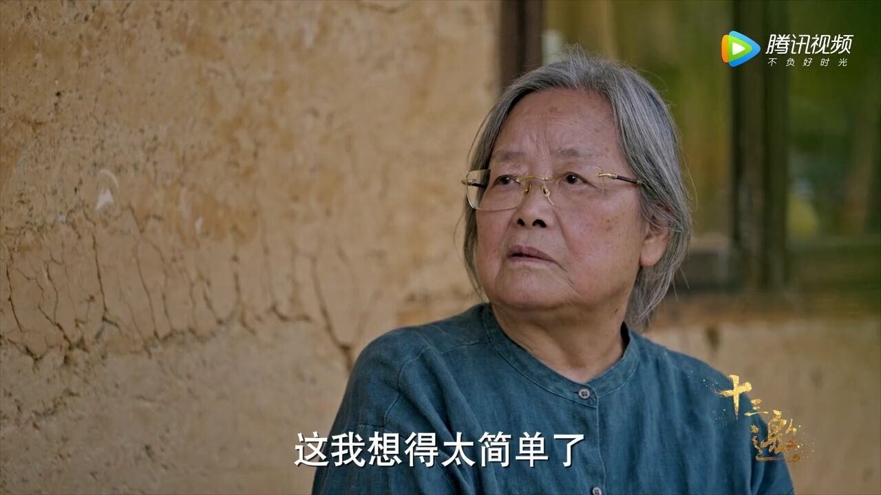 蔡皋老师好纯粹的老人家,十三邀终于出第七季了_腾讯视频