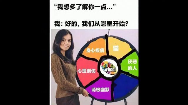 每日沙雕互联网meme图分享(7)