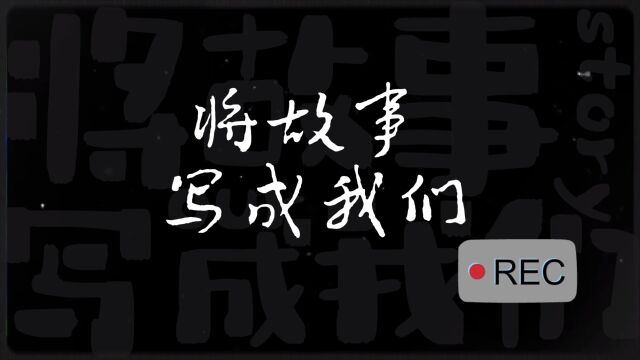 刘军特级教师工作室结业典礼回顾视频