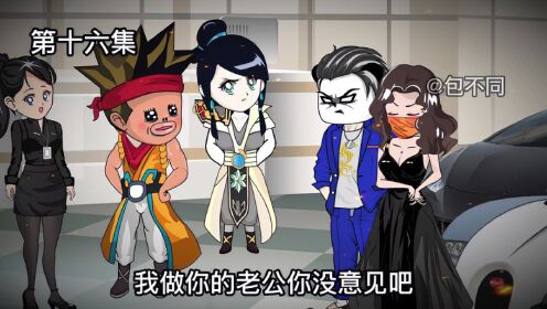 第十六集:刘凡获得超十万人感谢,得到大量强化点奖励_高清1080P在线观看平台_腾讯视频