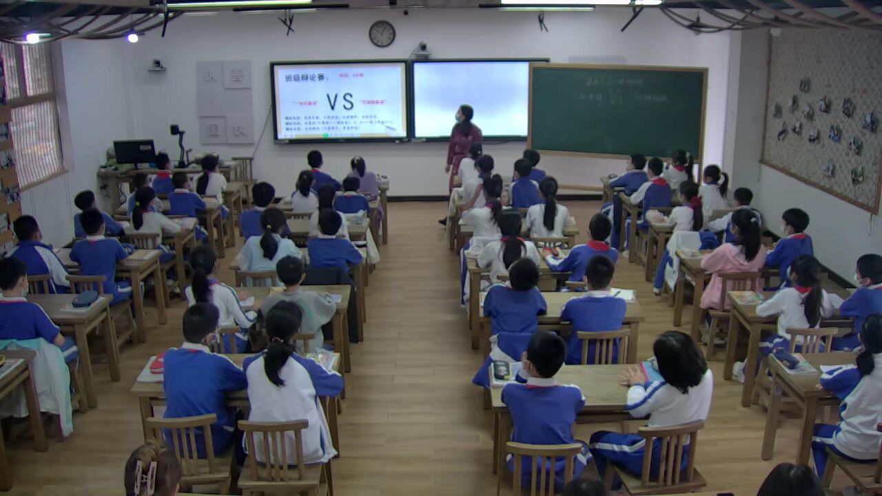 大单元教学课堂实录_腾讯视频