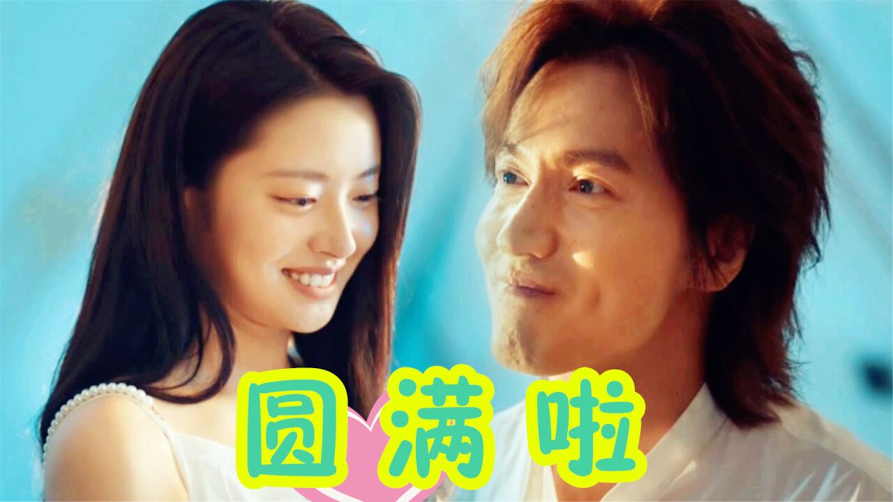 《夏花》番外!假如何冉的病被治愈,与萧寒牵手后,应该会很幸福_高清1080P在线观看平台_腾讯视频