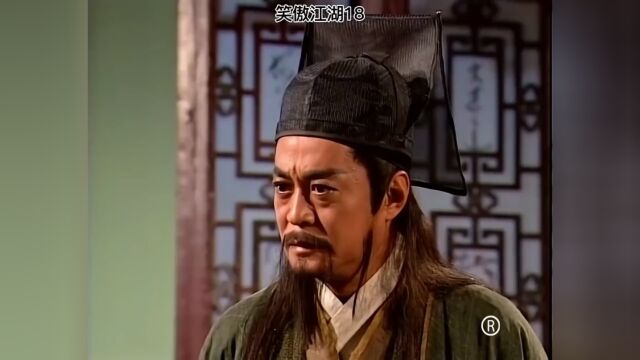 《笑傲江湖》木高峰答应为林平之出头