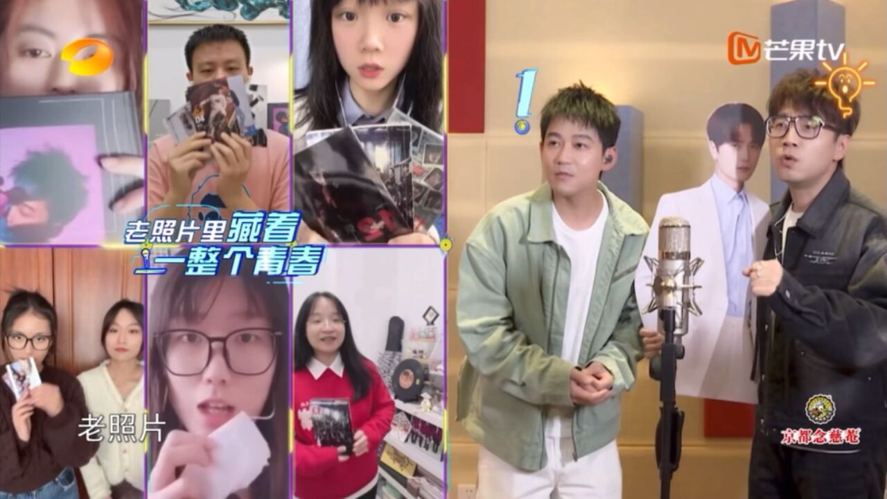 0713和网友合唱《活该》_高清1080P在线观看平台_腾讯视频