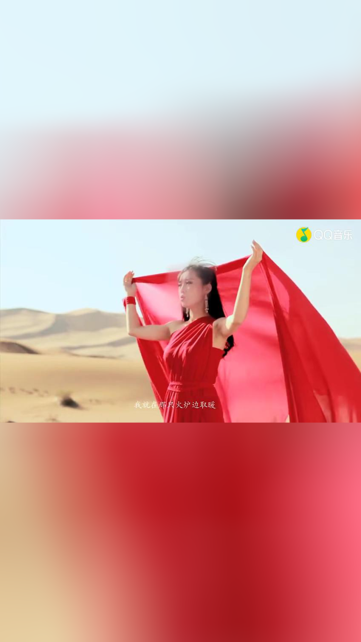 云朵-我的楼兰(高清)