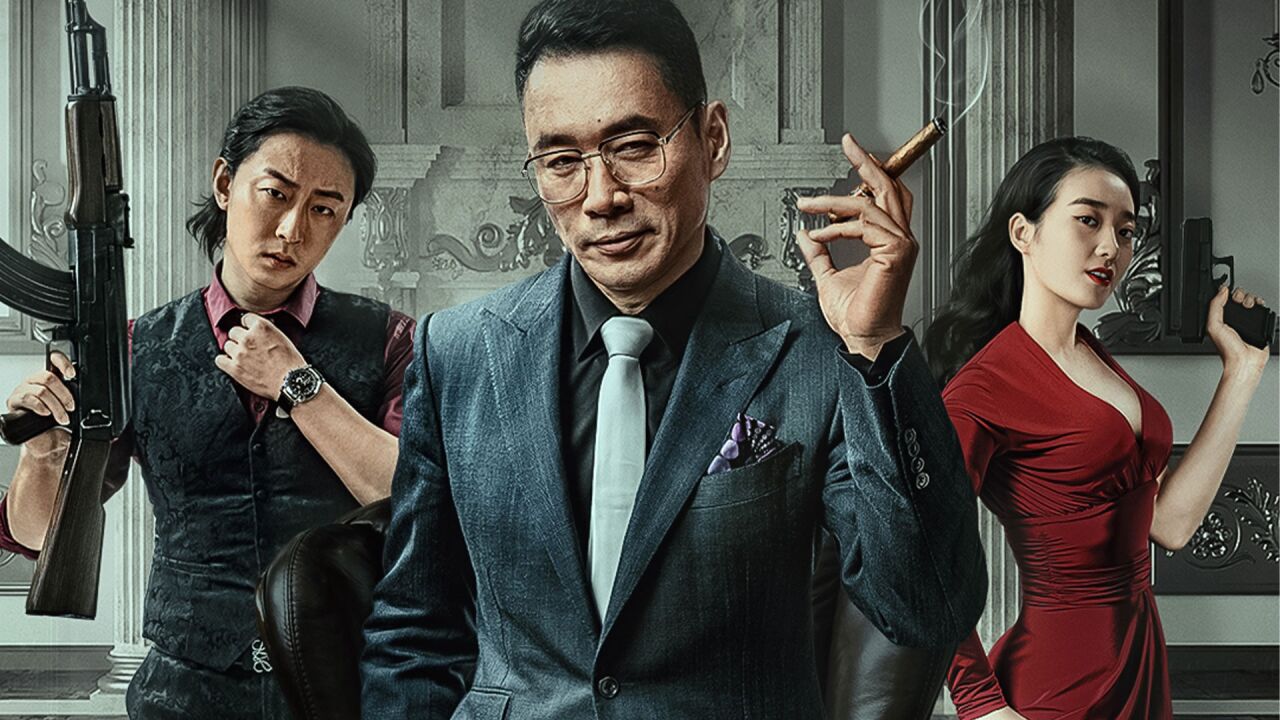 比狂飙还好看的反黑电影它来了,武松饰演的黑老大实在霸气(二)