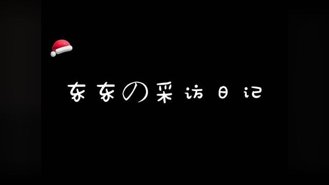 采访日记:杭州百万粉丝聚窟洲第一美165A百灵鸟有人想了解吗?很喜欢搞笑男!到底谁才能拿下她啊 拿下她送1314!我说的!