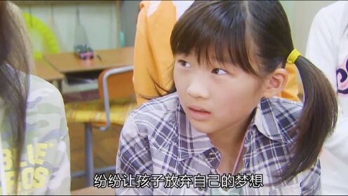 女王的教室；第13集孩子并不是替家长完成梦想的工具#催泪#日剧#感人瞬间#教育_高清1080P在线观看平台_腾讯视频