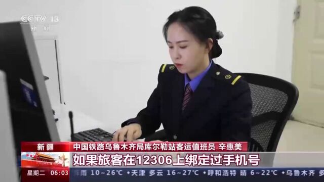 坐火车身份证丢失或者忘带该怎么办?一文了解