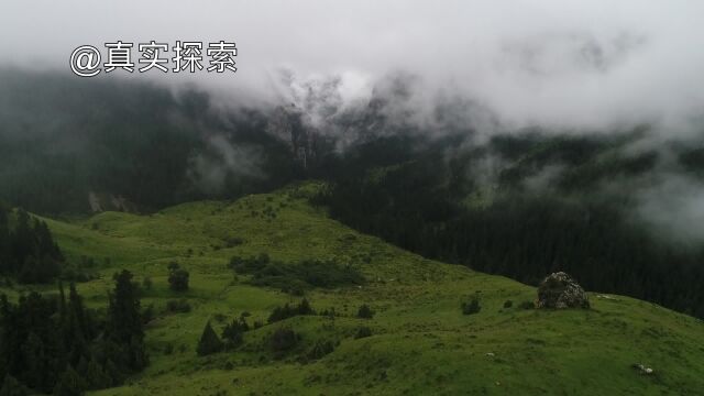 航拍大秦岭34:西秦岭迭山云雾之光盖山古冰川夷平面西端,甘肃省甘南藏族自治州迭部县