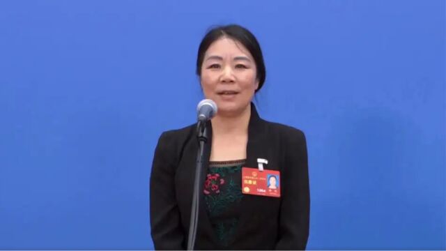 全国人大代表 福建农林大学教授 廖红:做给农民看 领着农民干 带着农民赚