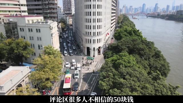 应粉丝要求的广州一日游2.0它来了来了广州去哪里玩?