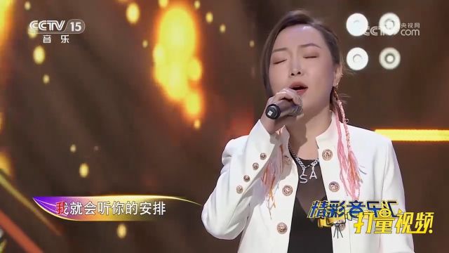 谢丹演唱一首《野花》,天生的摇滚嗓,实在太惊艳了