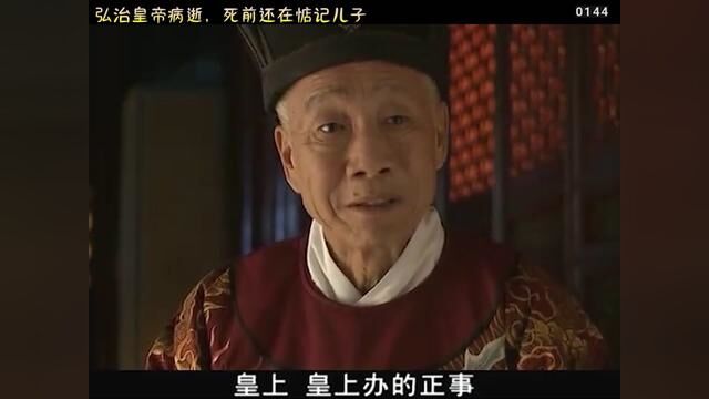 优质老剧推荐2.10#我的观影报告 #历史剧解说