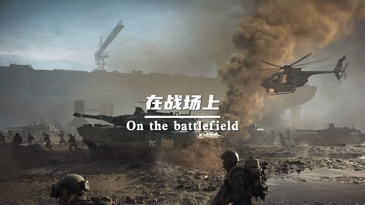 在战场上,士兵会拿沙袋当掩体,子弹连钢板都能轻松击穿,难道击穿不了沙袋吗?这是什么原理?_高清1080P在线观看平台_腾讯视频