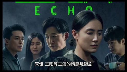 冯小刚导演新作《回响》，能否让他一雪前耻？