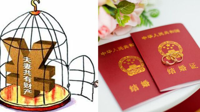 丈夫出轨夫妻分居近30年,离婚妻子欲分割500万获法院支持:共同财产