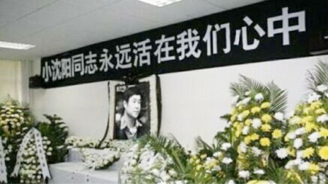 小沈阳车祸去世?葬礼照片流出让人难以置信,本尊回应:我好好的!