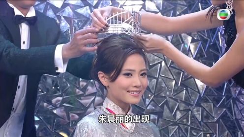 2011年香港小姐14强：朱晨丽夺冠遭排挤，麦美恩一个失误遭淘汰