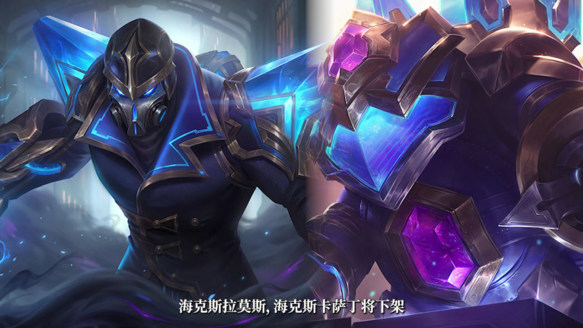 6版本神话商店轮换,至臻菲兹潘森伴随海克斯人马小炮来咯