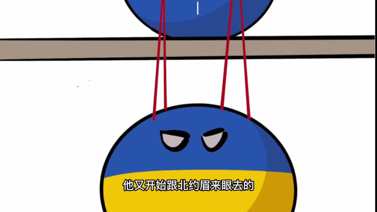 波兰球（国家球）《缅怀苏联》_波兰球_高清1080P在线观看平台_腾讯视频