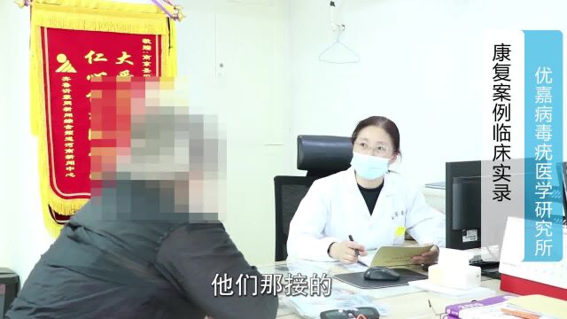 南京圣贝医院:女性尖锐湿疣康复案例,曾做过冷冻、激光、光动力复发而来诊