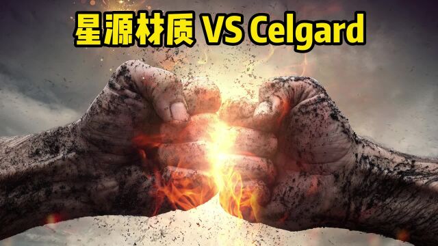 硬气!星源材质再次成功无效美Celgard的专利