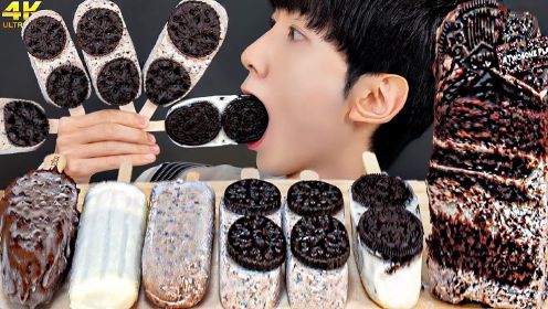 ASMR冰淇淋饼干&奶油派对甜点MUKBANG吃声音