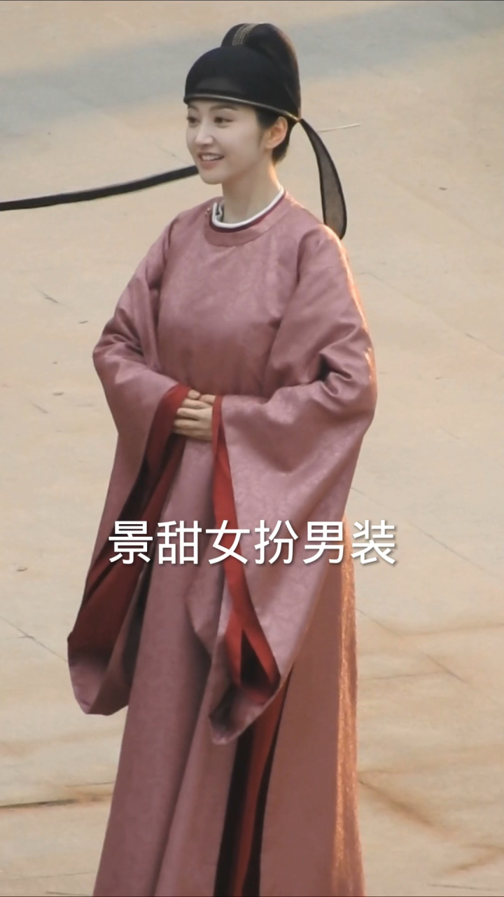 气质美女景甜,女扮男装也太帅了!