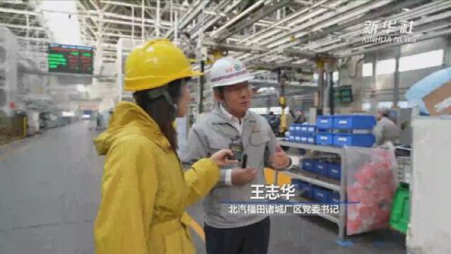 北汽福田:顺应“数字化”趋势 实现企业转型升级