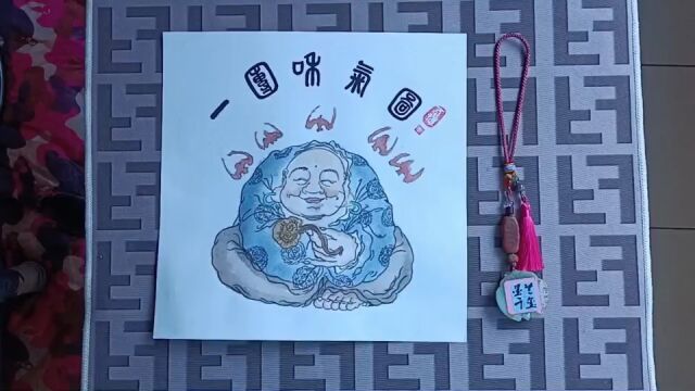 原创国画作品(写意人物一团和气图)