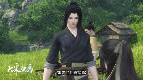 山野汉子旺夫妻第十集：为了尹桃，尹贵找沈啸谈判_高清1080P在线观看平台_腾讯视频