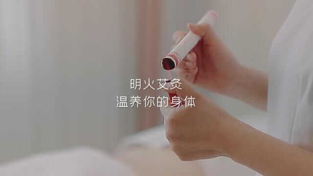 趁秋色正好,向生活伸个懒腰,让艾灸温养你#产后恢复 #女性保养