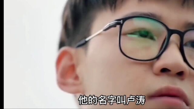 学生也有烦恼