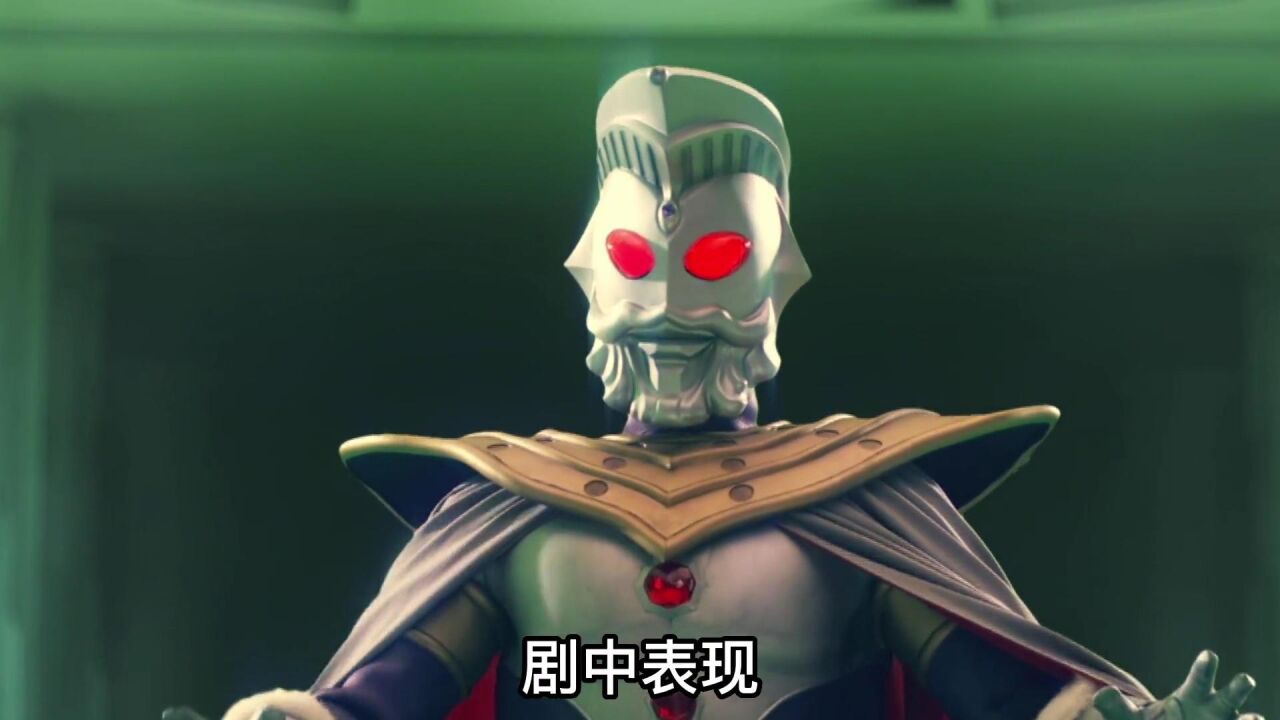 奥特之王神秘四奥的排名_腾讯视频