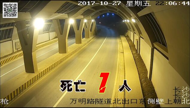 【警示教育】交通安全警示教育片非机动车、摩托车篇(视频)