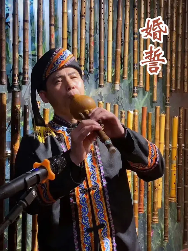 经典老歌 《婚誓》#葫芦丝 #民族乐器 #葫芦丝演奏