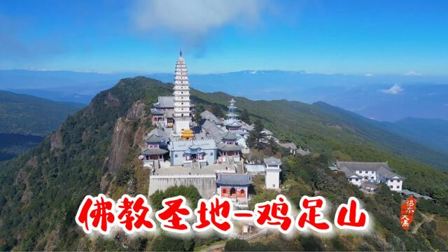 佛教圣地鸡足山|跟着大禹去旅行 #深度定制游