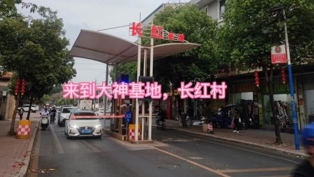 坐地铁来到了,大神基地,长红村找工作,发现这里日结都是靠抢,这里消费也高,工作不好找,小加工厂多!#打工人 #找工作