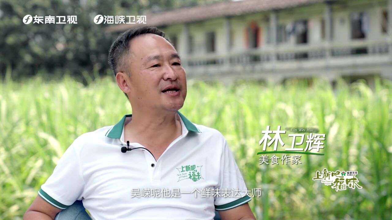 凤凰网报道:至鲜至甜,永春白番鸭