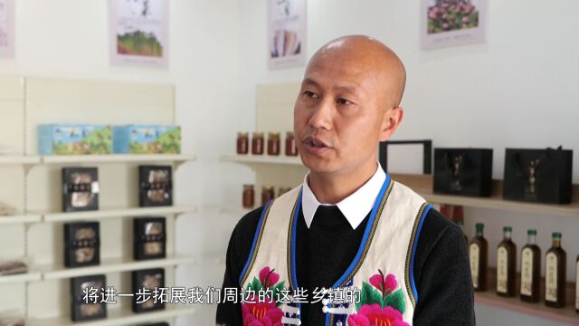 【新时代 新征程 新伟业 】南华:电商“提档升级” 赋能乡村振兴