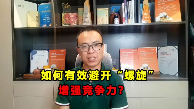 做亚马逊一定要“螺旋”吗,如何避开价格战弯道超车?