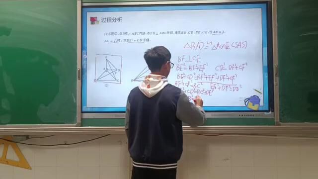 数学风采看看4