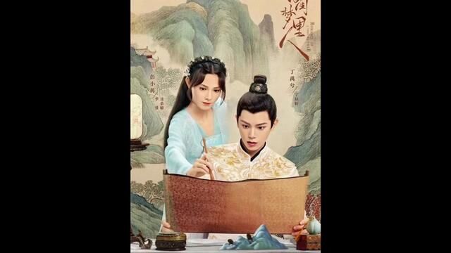 聂桑榆被小妾嫉恨下毒,宁钰轩发现她没有胎记,识破假身份#春闺梦里人 #丁禹兮 #彭小苒