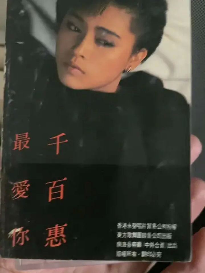 那首《走过咖啡屋》曾经风靡大江南北,听到这首歌你会想起谁?