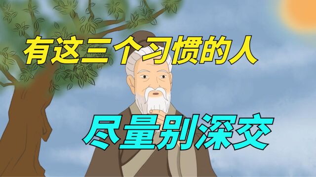 吃饭时有这3种习惯的人,多半人品不好请远离,不然会害了你自己