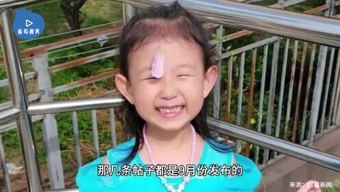 上海失踪4岁女童母亲回应重男轻女，不关心网传“阴谋论”，搜索区域已到浙江舟山