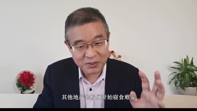 马院长谈恒大:许家印高负债是基于什么逻辑