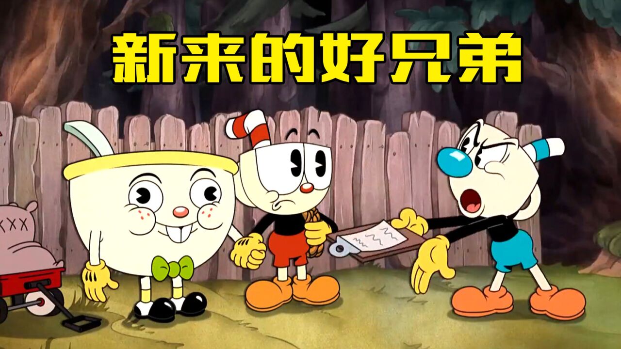 奇葩茶杯头!更换兄弟只为寻找刺激!马克杯火力全开挽回兄弟情